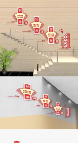校园中华传统美德楼道文化墙图片