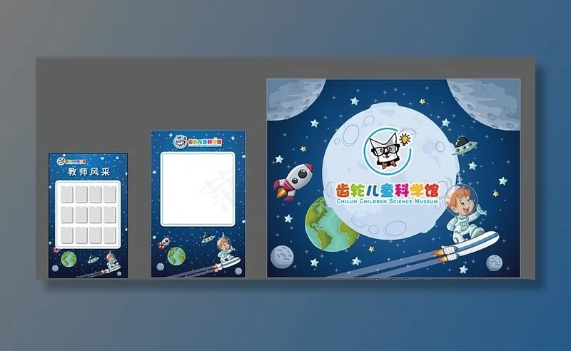校园文化图片ai矢量模版下载