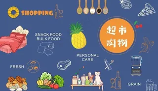 超市服务台 墙面画面图片