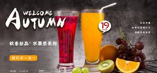 奶茶店饮品价目表图片