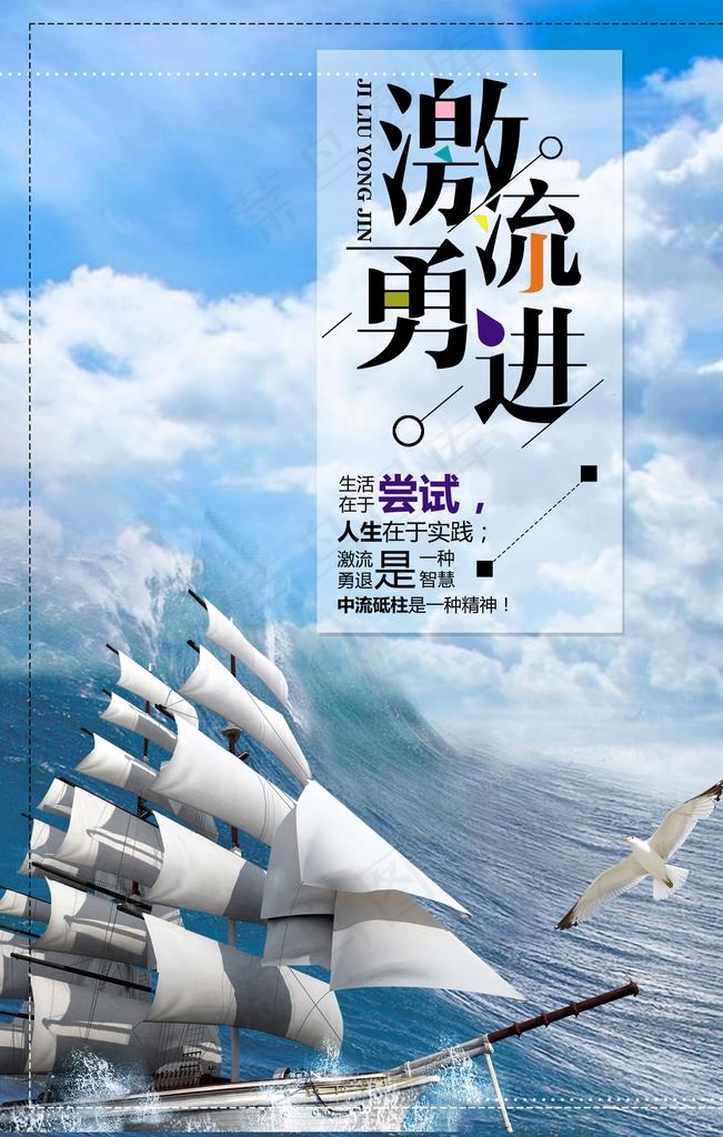 企业展板图片