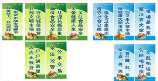 创卫宣传标语图片