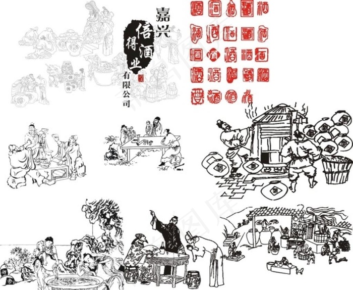 古代酿酒图图片cdr矢量模版下载