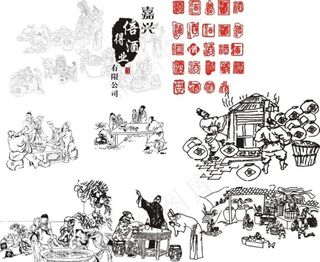 古代酿酒图图片