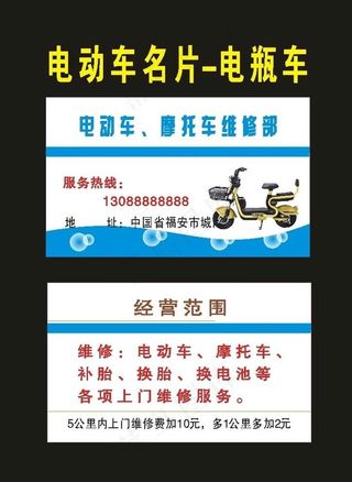 原创33电动车电瓶车图片