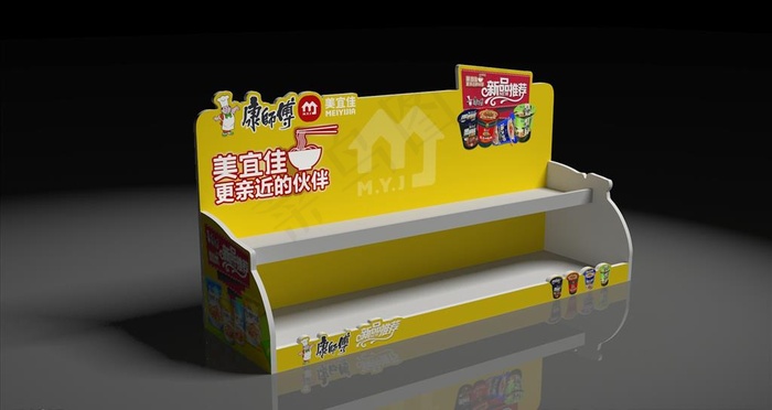 架上架 小货架图片