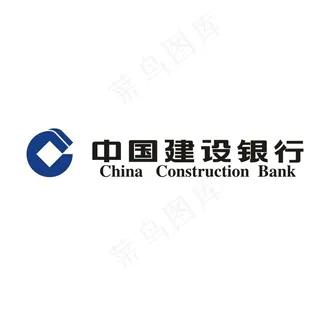 中国建设银行LOGO图片