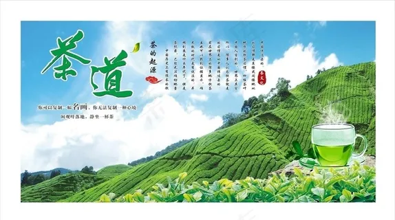 茶文化图片
