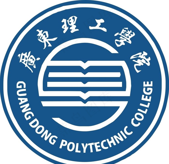 广东理工学院logo图片cdr矢量模版下载