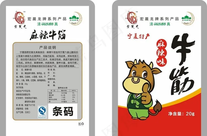 麻辣牛筋图片cdr矢量模版下载