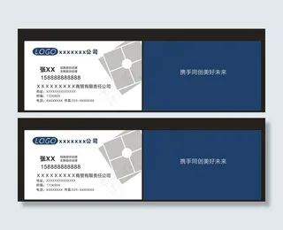 高档名片 招商图片