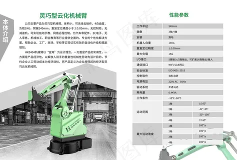 公司产品画册宣传册图片