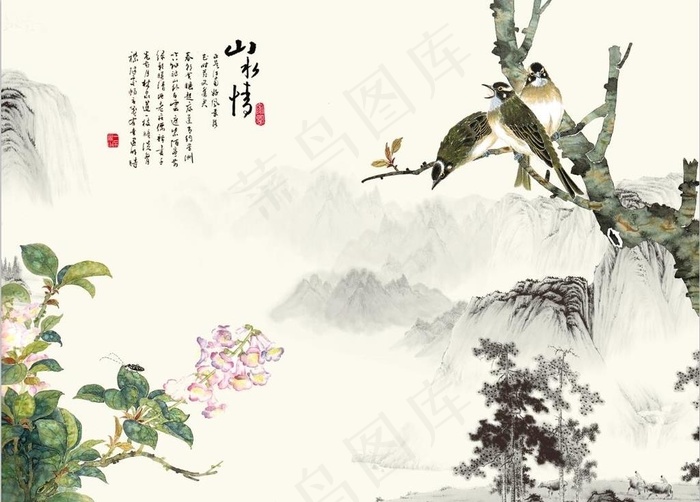 山水情 工笔花鸟 电视背景墙图片