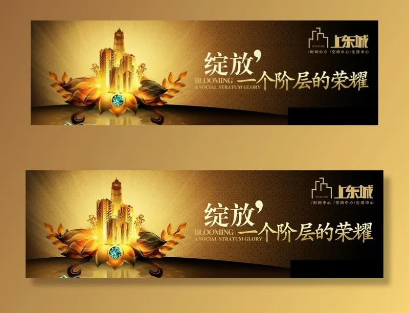 商业地产招商图片(5953X1984(DPI:72))psd模版下载