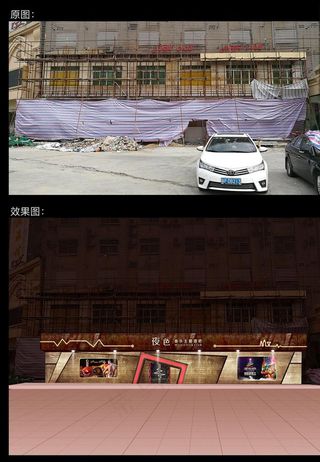 酒吧门头招牌效果图图片