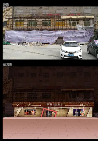 酒吧门头招牌效果图图片