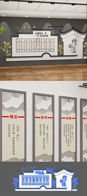 新中式文化墙图片