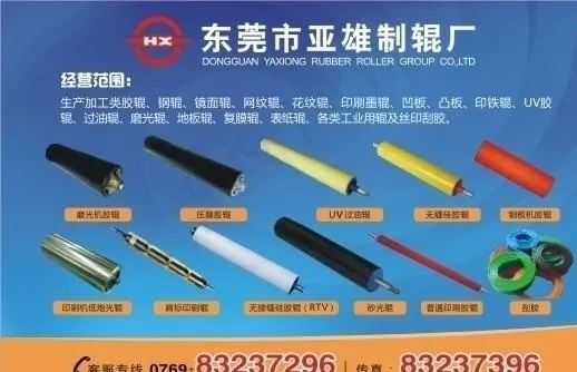 制锟厂图片cdr矢量模版下载