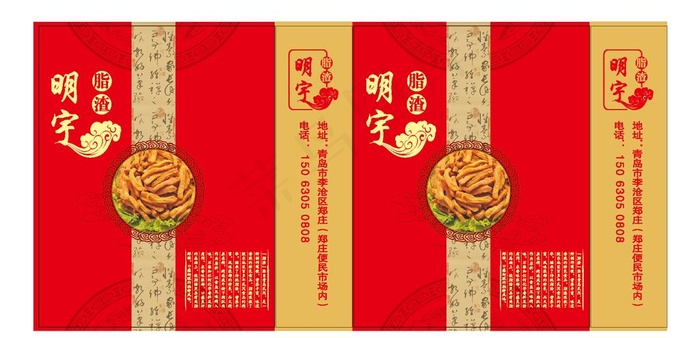 脂渣手提袋图片