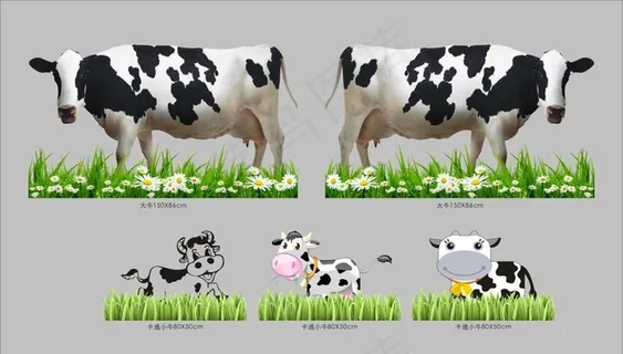 奶牛造型图片