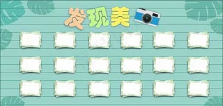 相机照片墙图片