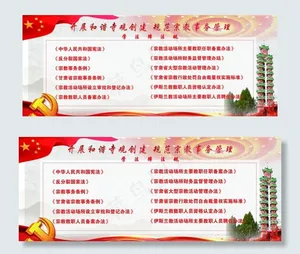 学法律法规图片