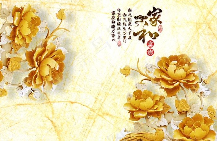 背景墙 3D 电视背景墙 立体图片(7480X5087(DPI:76))psd模版下载