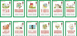 宿舍文化 宿舍展板 宿舍海报图片