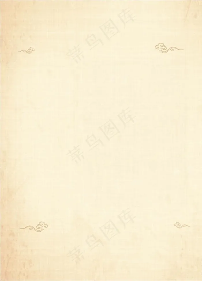纸质纹理图片(210X297)cdr矢量模版下载