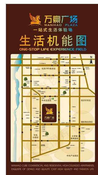 生活技能图  区位图图片