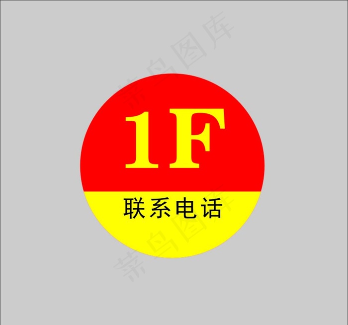 圆形图片