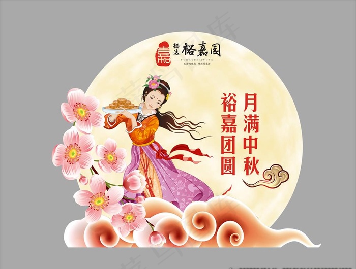中秋图片cdr矢量模版下载