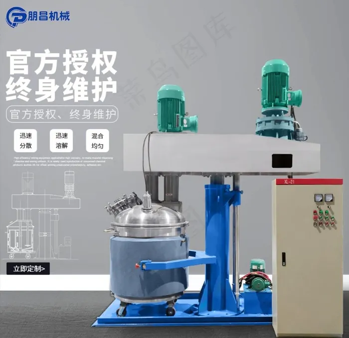 产品主图图片psd模版下载