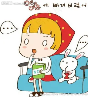 小红帽看电视图片