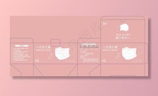 口罩盒图片