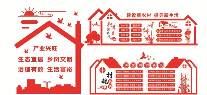 乡村文化墙图片cdr矢量模版下载
