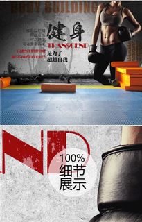 个性美女健身会所背景墙图片