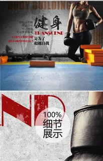 个性美女健身会所背景墙图片 个性美女健身会所背景墙图片