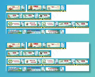 安全施工 建筑 安全漫画 安全图片