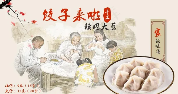 早点早餐图片 早点早餐图片