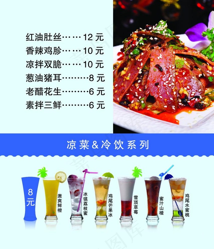 百煨瓦罐捞图片psd模版下载