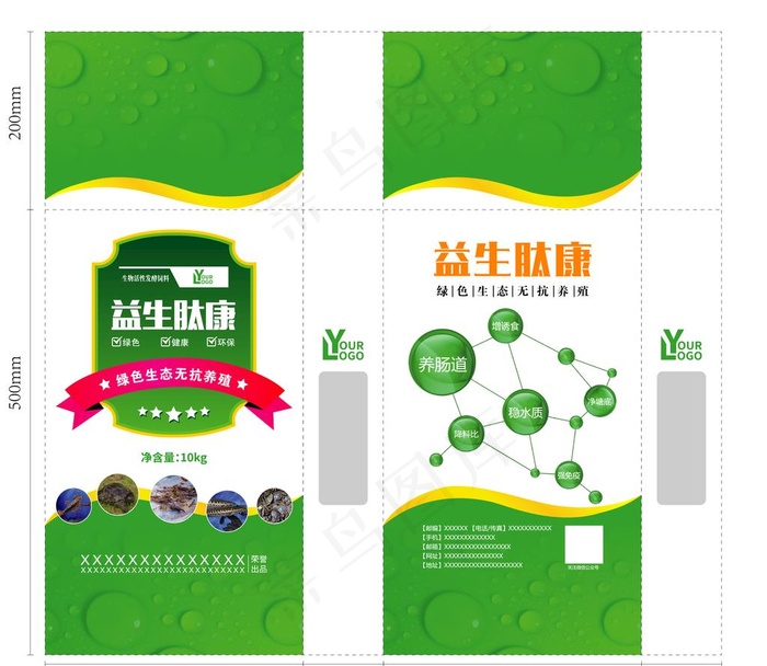 益生肽康图片ai矢量模版下载