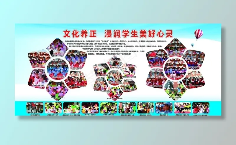 照片排版图片(6520X3118(DPI:72))psd模版下载