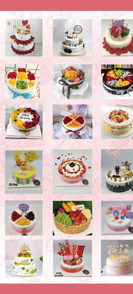 蛋糕图片