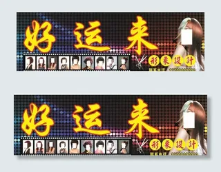 美发店招牌图片