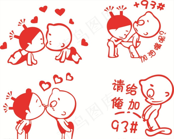 车贴图片cdr矢量模版下载