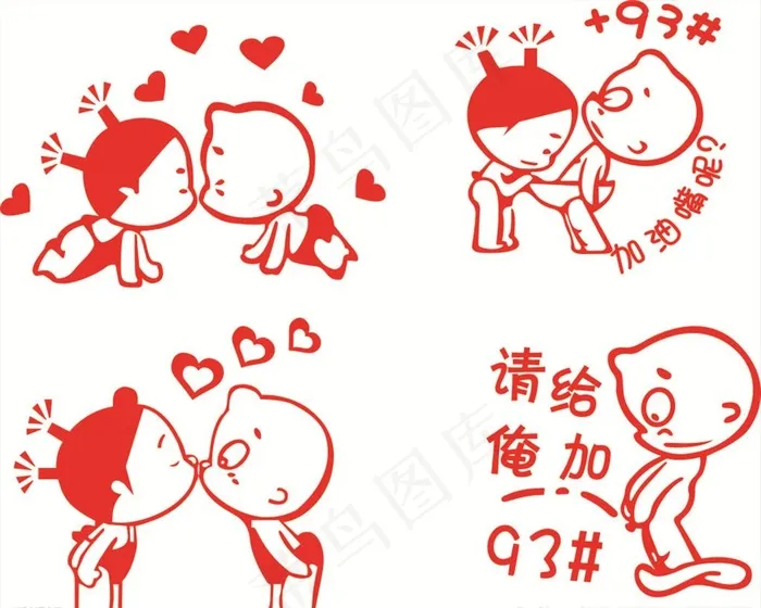 车贴图片cdr矢量模版下载
