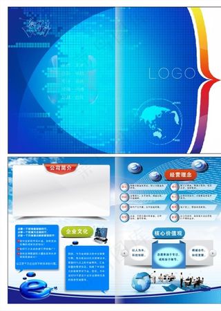 画册 画册封皮 画册封面图片