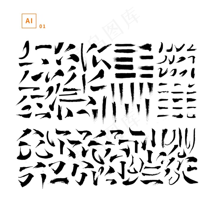 书法笔画 ai 矢量文件图片