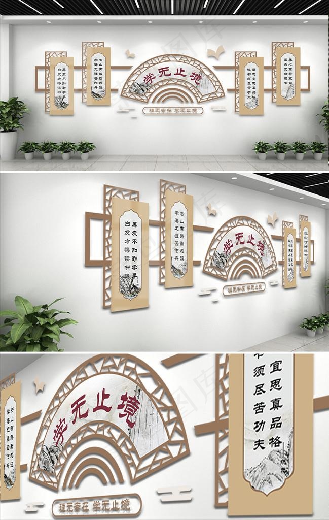 校园文化墙图片